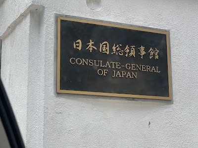 Consulate General of Japan in Mumbai