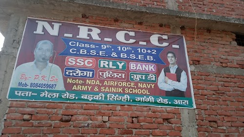 NRCC COCHING CENTER, बड़की सिंगही