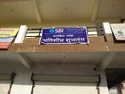 Bhartiya State Bank