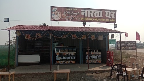 Mr.nasta ghar