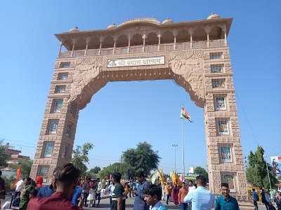 Jaisinghpura Khor