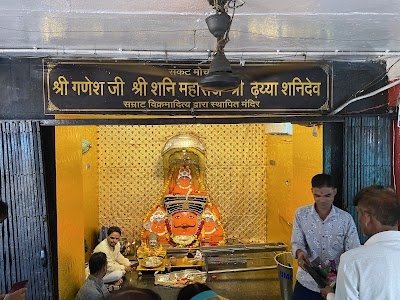 Navgrah Shani Mandir Ujjain