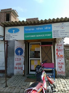 Tanwar Computer Cafe
