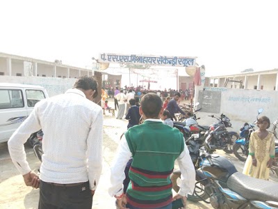 प. एस. एस. मिश्रा हायर सेकंड्री स्कूल