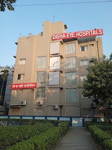 Disha Eye Hospital Teghoria VIP Road