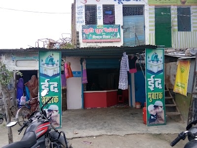 Juhi Suit Palace