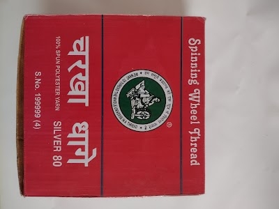KAMAL ENTERPRISES