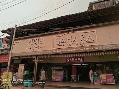 Sahara Hotel Kurla