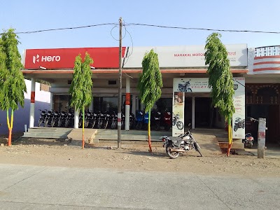 महाकाल मोटर्स दिवडीया