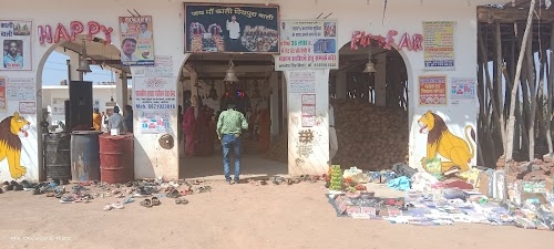 Bhaypura mata mandir