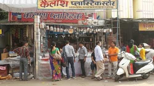 Kailash PlastiC Laiya Mandi