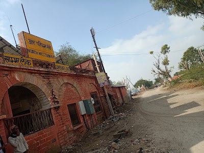 Sambhar Lake
