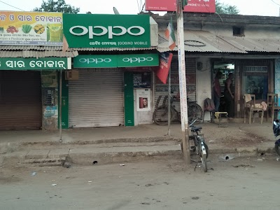 MAHALAXMI MOBILE