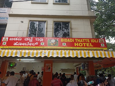 Bidadi Thatte Idli Hotel