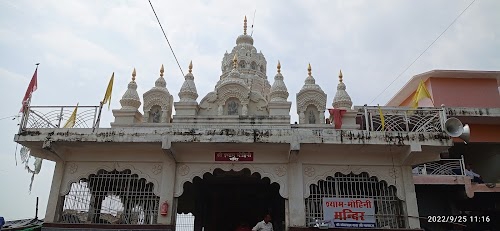 Dada Goram hanuman ji maharaj
