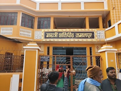 Gayatri Mandir