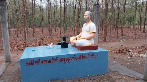 Paramhans Ashram