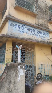 Nalhati Town-ship Library