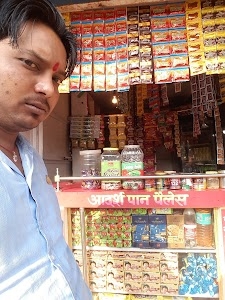 संतोष स्टूडियो एंड स्क्रीन प्रिंटर्स बिछिया
