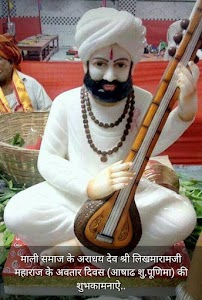 Visnu Gerej