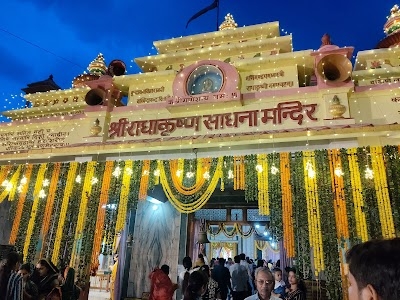 Geeta vatika