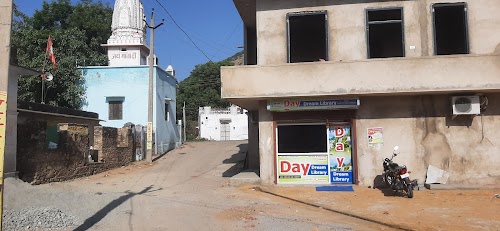 Shree Ganesh Medical Store