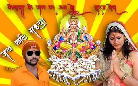 VISHNU VINAYAK TELECOM