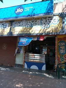 chakraborty studio and optical