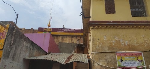 United Bank of India - Chharrah Branch