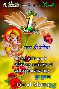 Rajput Niwas