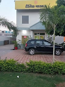 Dainik Bhaskar office plant