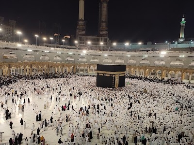Masjid al-Haram