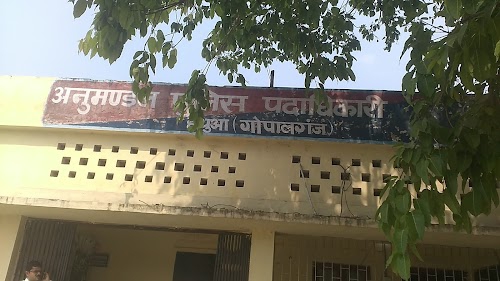 Sub-Divisional Office, Hathua