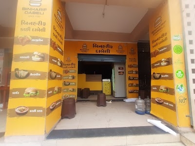 Binharif Dabeli