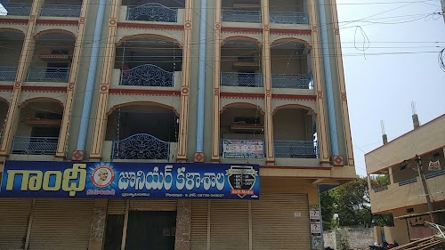Gandhi Memorial Junior College