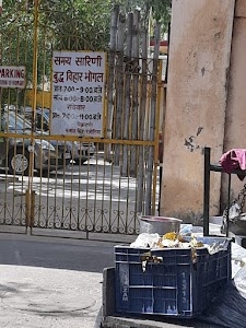 Bhogal, Jangpura
