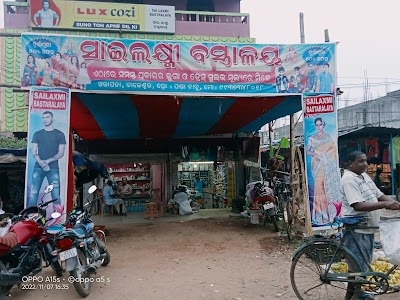 SAI LAXMI BASTRALAYA
