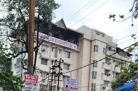 Anandaloke Multispeciality Hospital