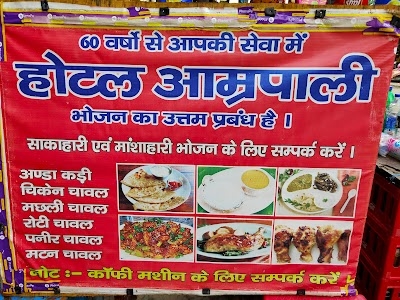 Hotel Rajgir