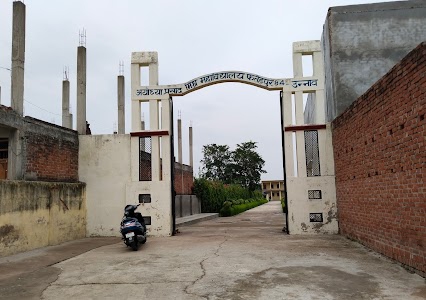 Ayodhya Prasad Mishra Mahavidyalaya & Intar College