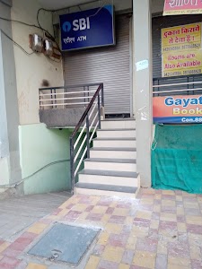 State Bank Of India ATM