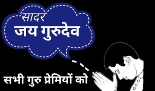 संजीव वर्मा भवन