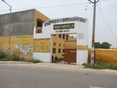 Rastriya Inter College Lawar (Meerut)