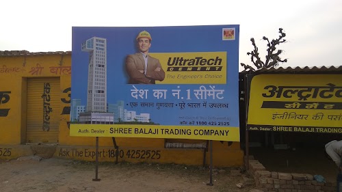 Shree Balaji Trading Company