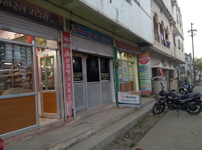 Ajay Computers Chhindwara