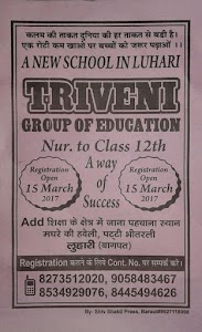TRIVENI GROUP OF EDUCATION (LUHARI PATTI BHATRLI)