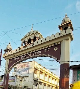 Dashmesh Dwar