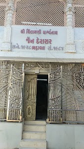 SHRI CHINTAMANI PARSHWANATH JAIN DERASAR - BHADRAWAL