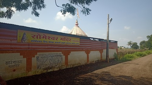 Someshwar Mandir