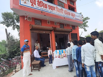 Purv Sainik Shyam Bihari Public School